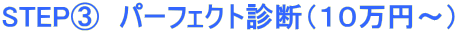 STEPѡեȿǡʣߡ 