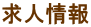 ; 
